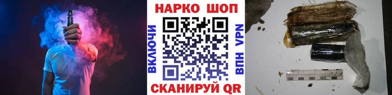Купить Первомайск Галлюциногенные грибы МАРИХУАНА A PVP Меф ГАШ АМФ