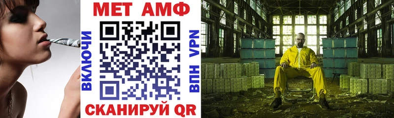 blacksprut зеркало  Первомайск  Amphetamine Розовый 