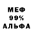 МЕТАМФЕТАМИН винт Vedimir