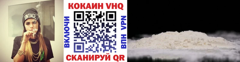 Cocaine Эквадор  Первомайск 