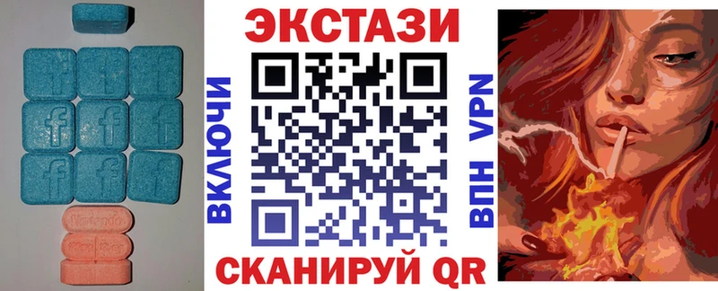 Экстази mix  кракен tor  Первомайск 