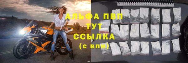 мет Гусь-Хрустальный