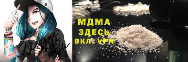бутират Гусиноозёрск