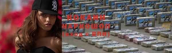 Альфа ПВП Михайлов