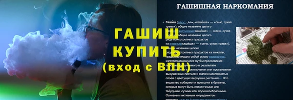 мет Гусь-Хрустальный