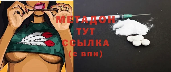 бутират Гусиноозёрск