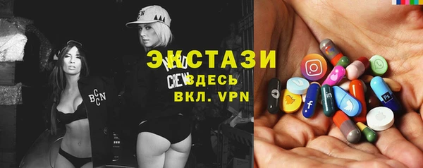 мет Гусь-Хрустальный