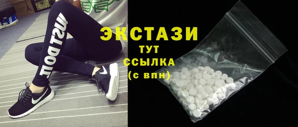 мет Гусь-Хрустальный