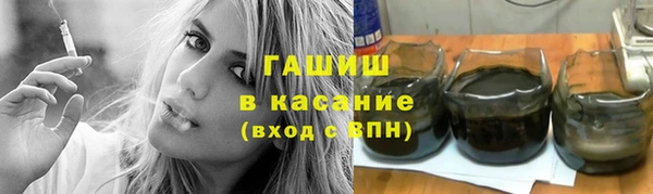 бутират Гусиноозёрск