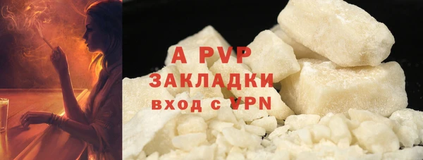 прущая мука Навашино