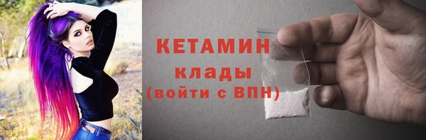 мет Гусь-Хрустальный