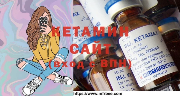 мет Гусь-Хрустальный
