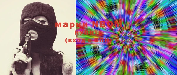 бутират Гусиноозёрск