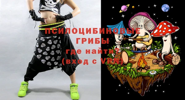 мет Гусь-Хрустальный