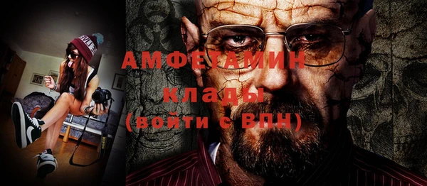 бутират Гусиноозёрск