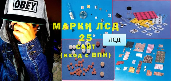 спайс Усмань