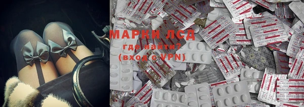 бутират Гусиноозёрск