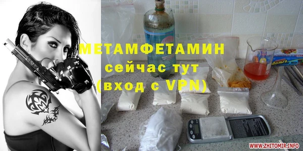 мет Гусь-Хрустальный