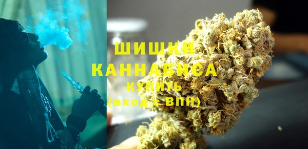 бутират Гусиноозёрск