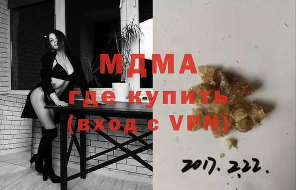 мет Гусь-Хрустальный