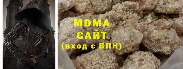 мет Гусь-Хрустальный
