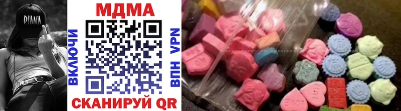 наркота  Первомайск  кракен ONION  MDMA кристаллы 