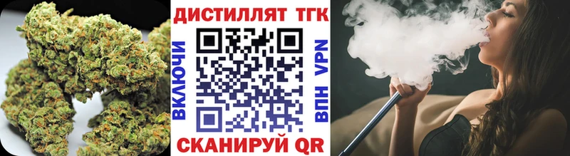 ТГК вейп с тгк  Первомайск 
