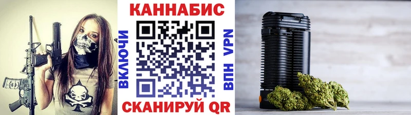 Бошки марихуана MAZAR  хочу наркоту  Первомайск 